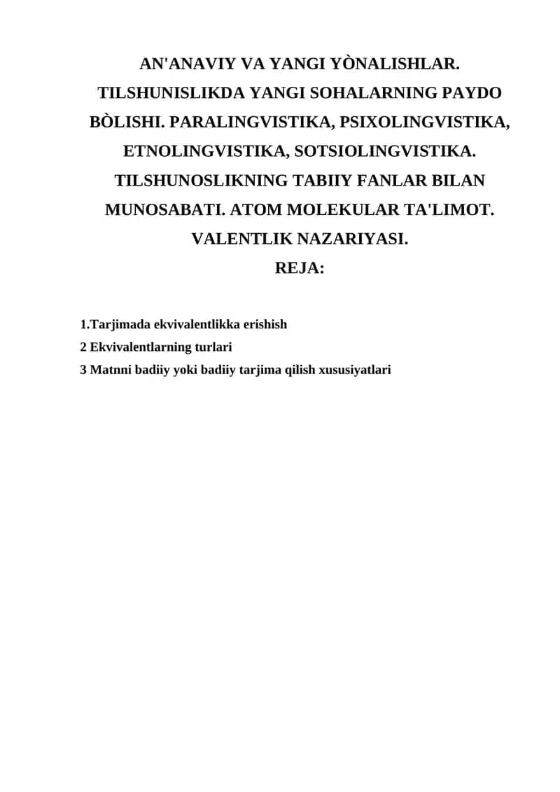 Tarjimada ekvivalentlikka erishish 1
