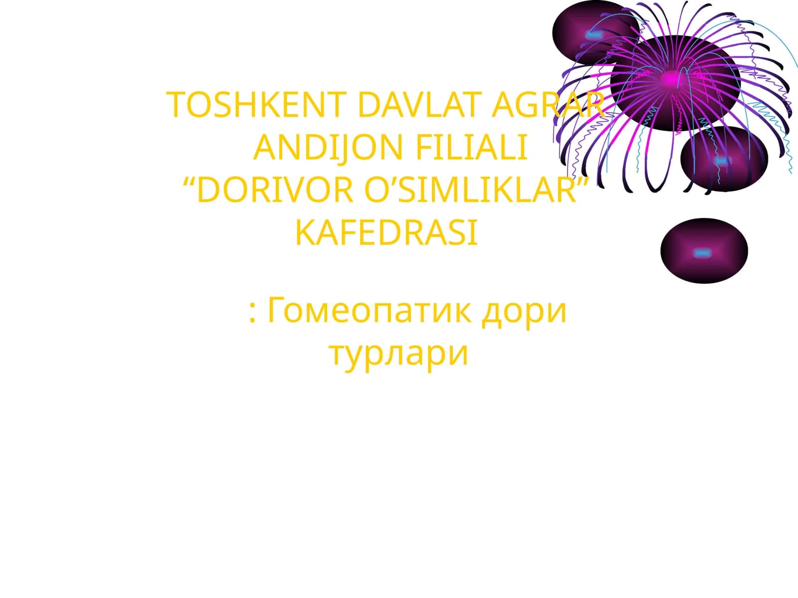 Гомеопатик дори турлари 1