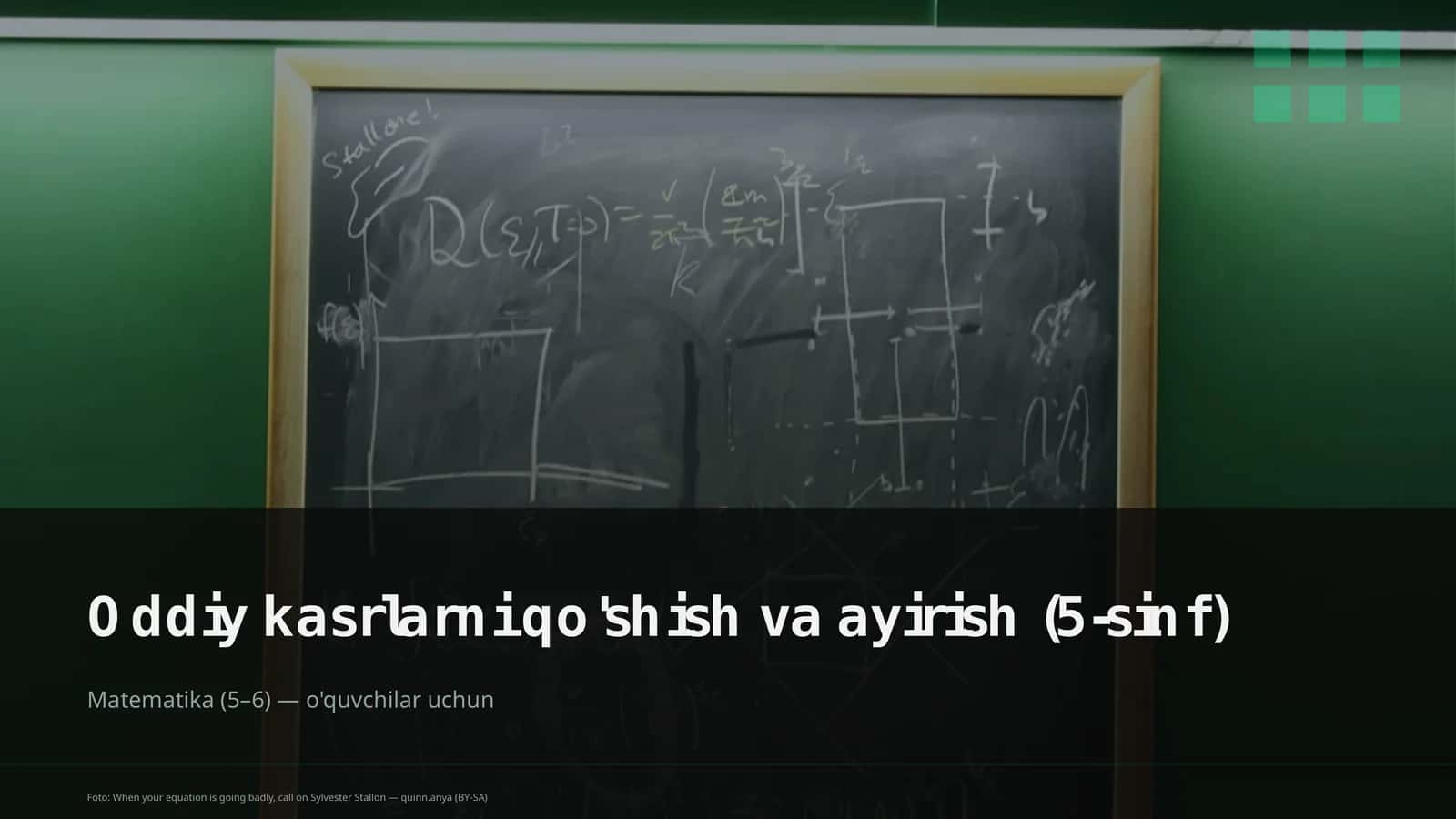Oddiy kasrlarni qo'shish va ayirish (5-sinf) 1