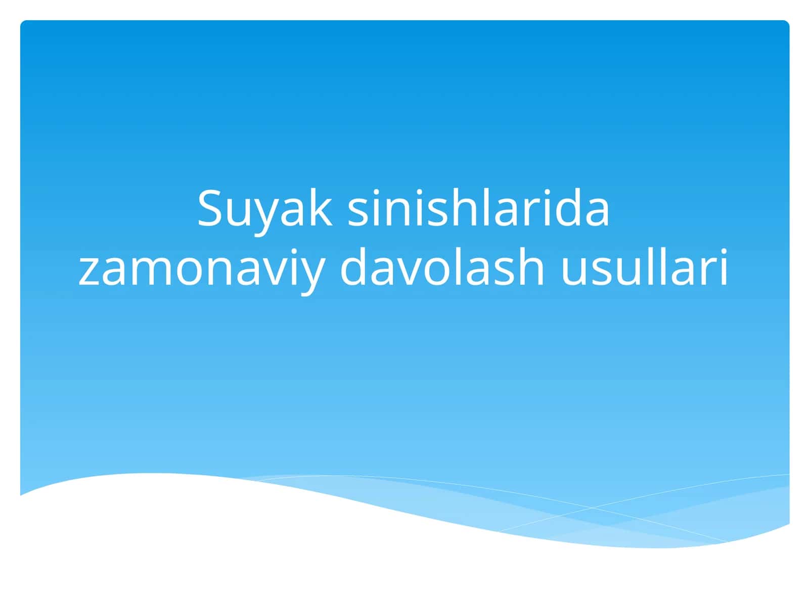 Suyak sinishlarida zamonaviy davolash usullari 1