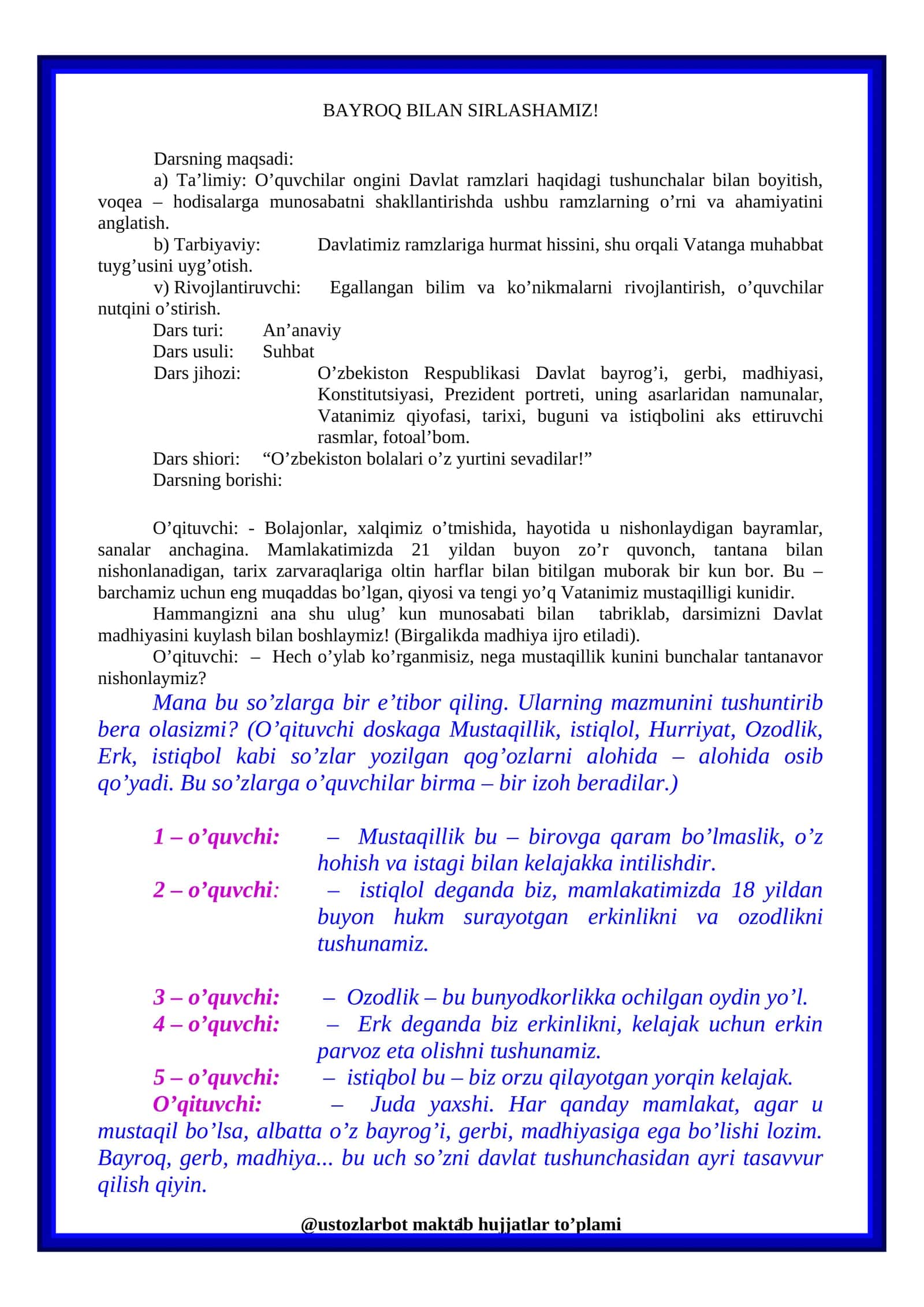 Davlat ramzlari tarixi 1