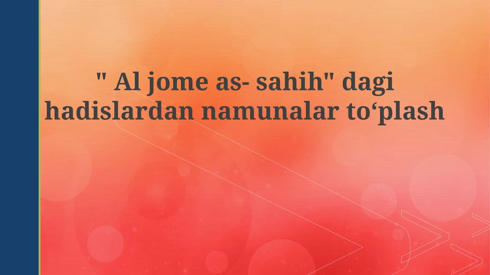 Al-Jomiъ ас-Сахий 1