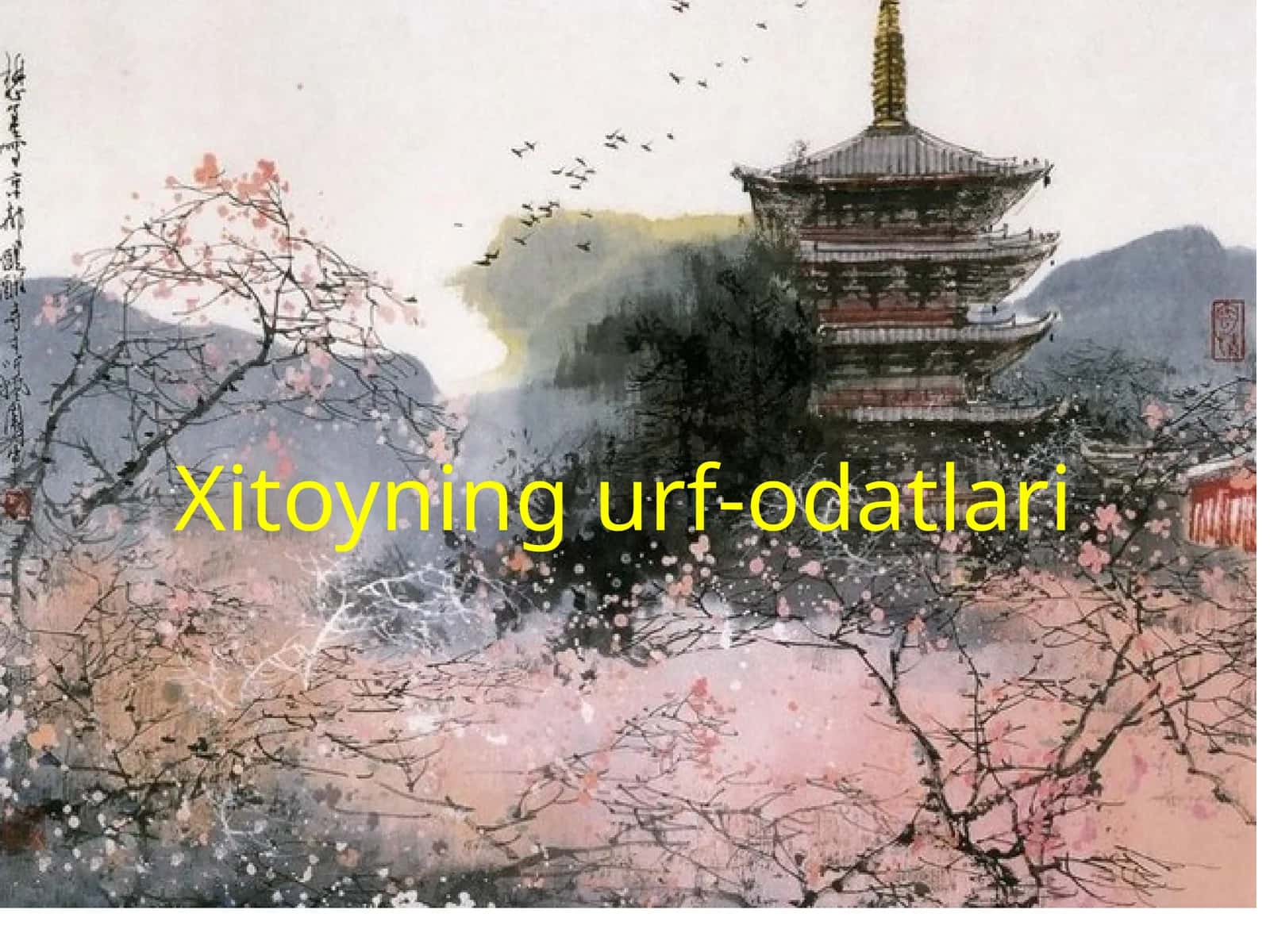 Xitoyning urf-odatlari 1