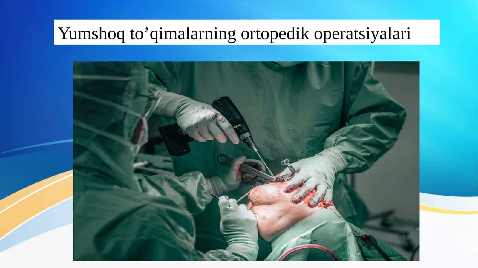 Yumshoq to’qimalarning ortopedik operatsiyalari 1