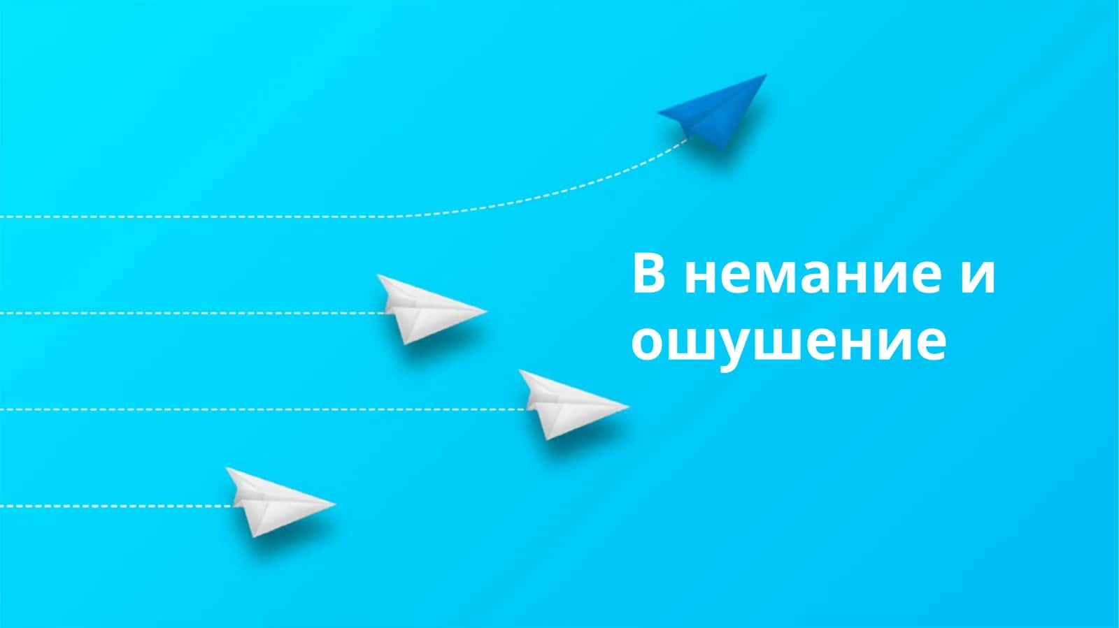 Онга мурожаат ва туйгу 1