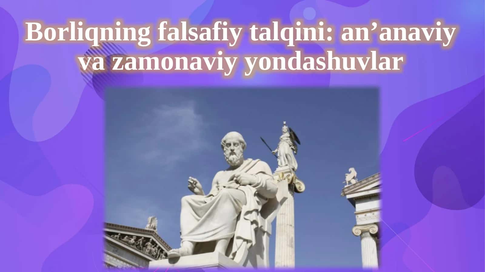Borliqning falsafiy talqini: an’anaviy va zamonaviy dashuvlar 1