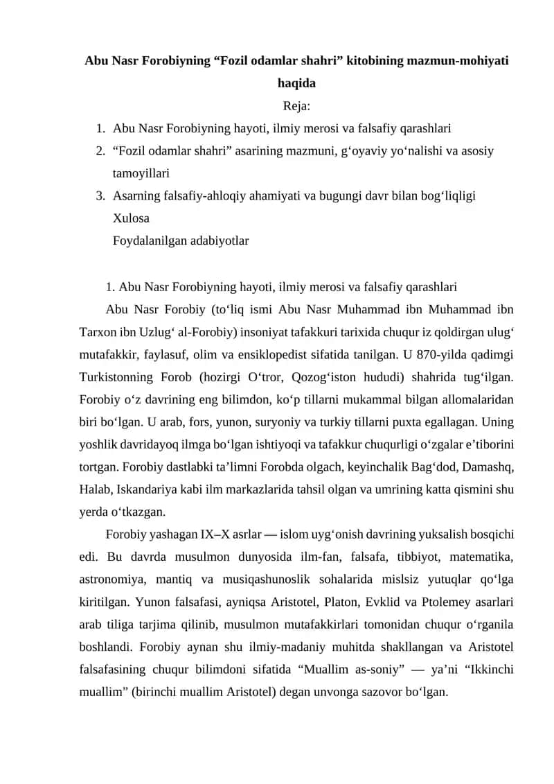 Fozil odamlar shahri 1