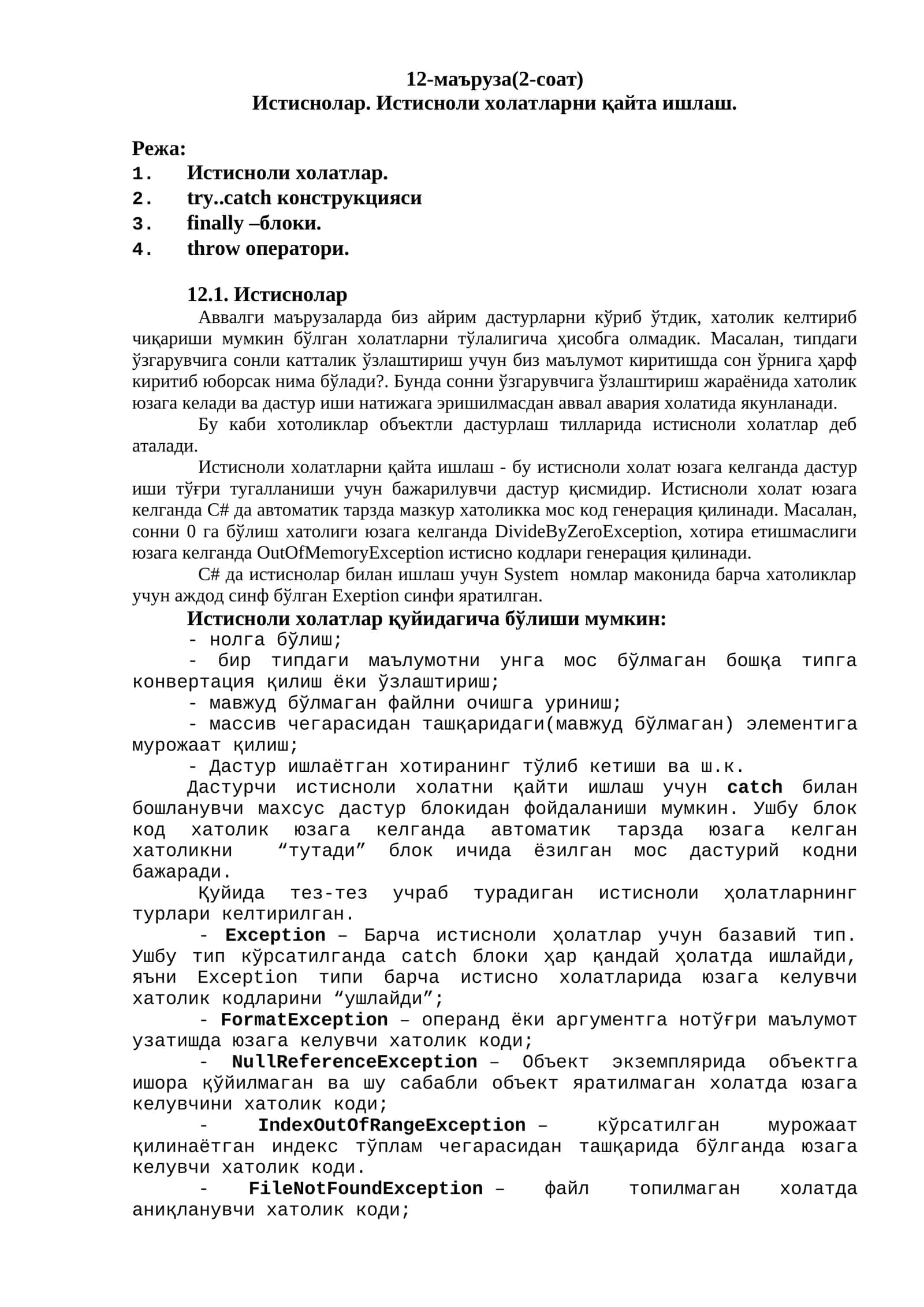 Истиснолар 1
