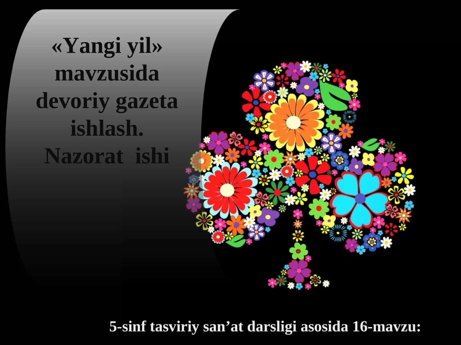 Yangi yil 1