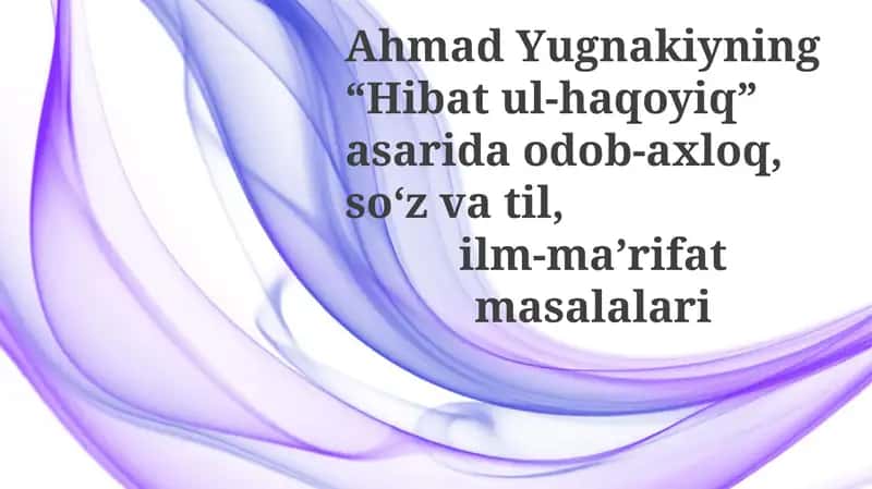 Hibat ul-Haqoyiq 1
