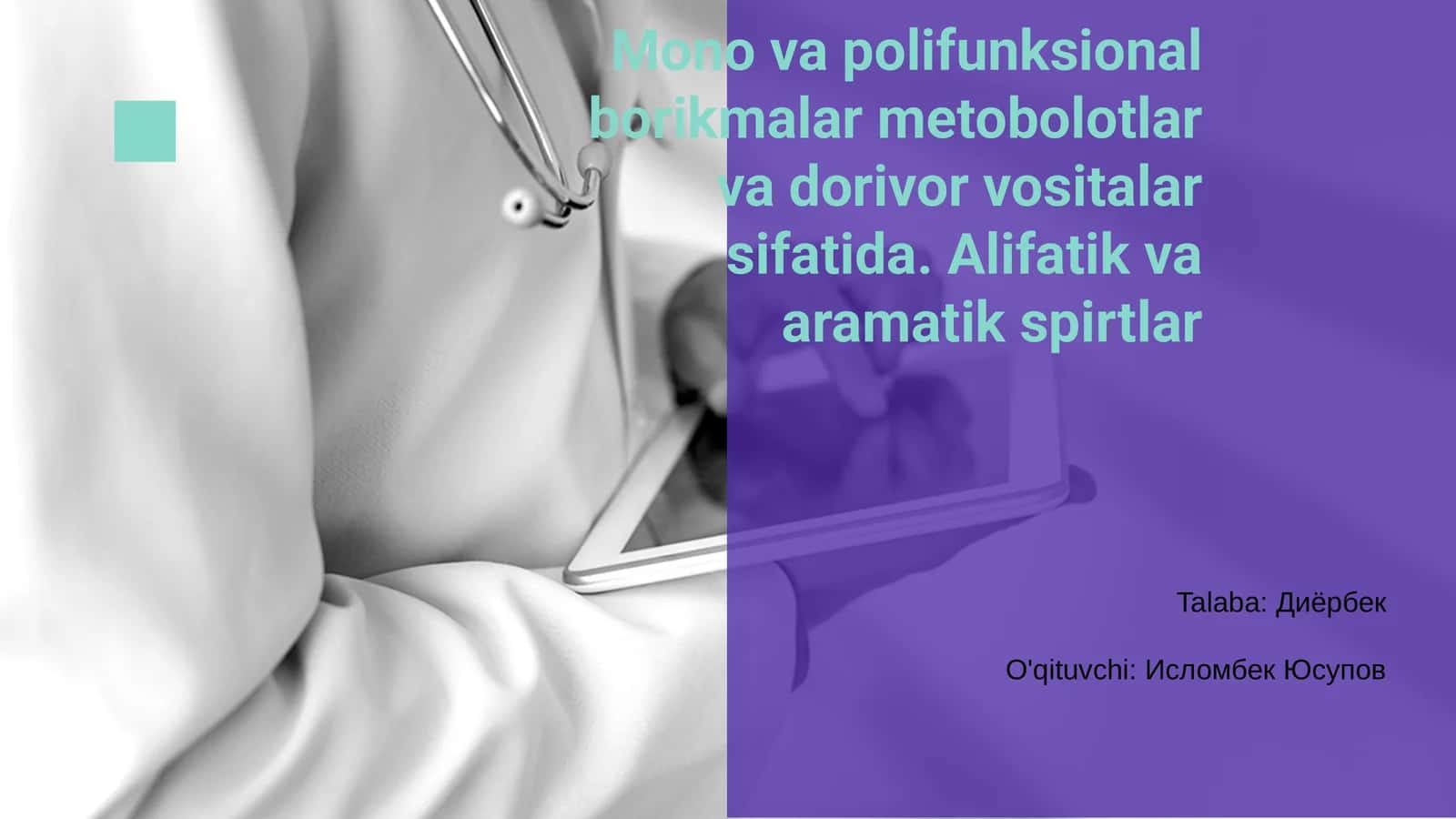 Mono va polifunksional borikmalar 1