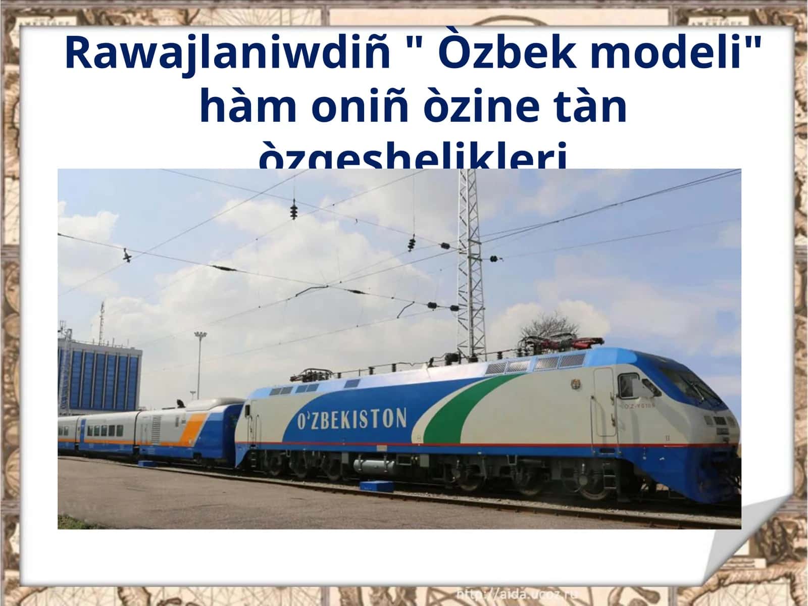 Ózbek modeli 1