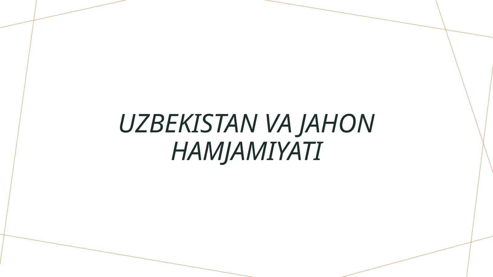 O`zbekistan va jahon hamjamiyati 1