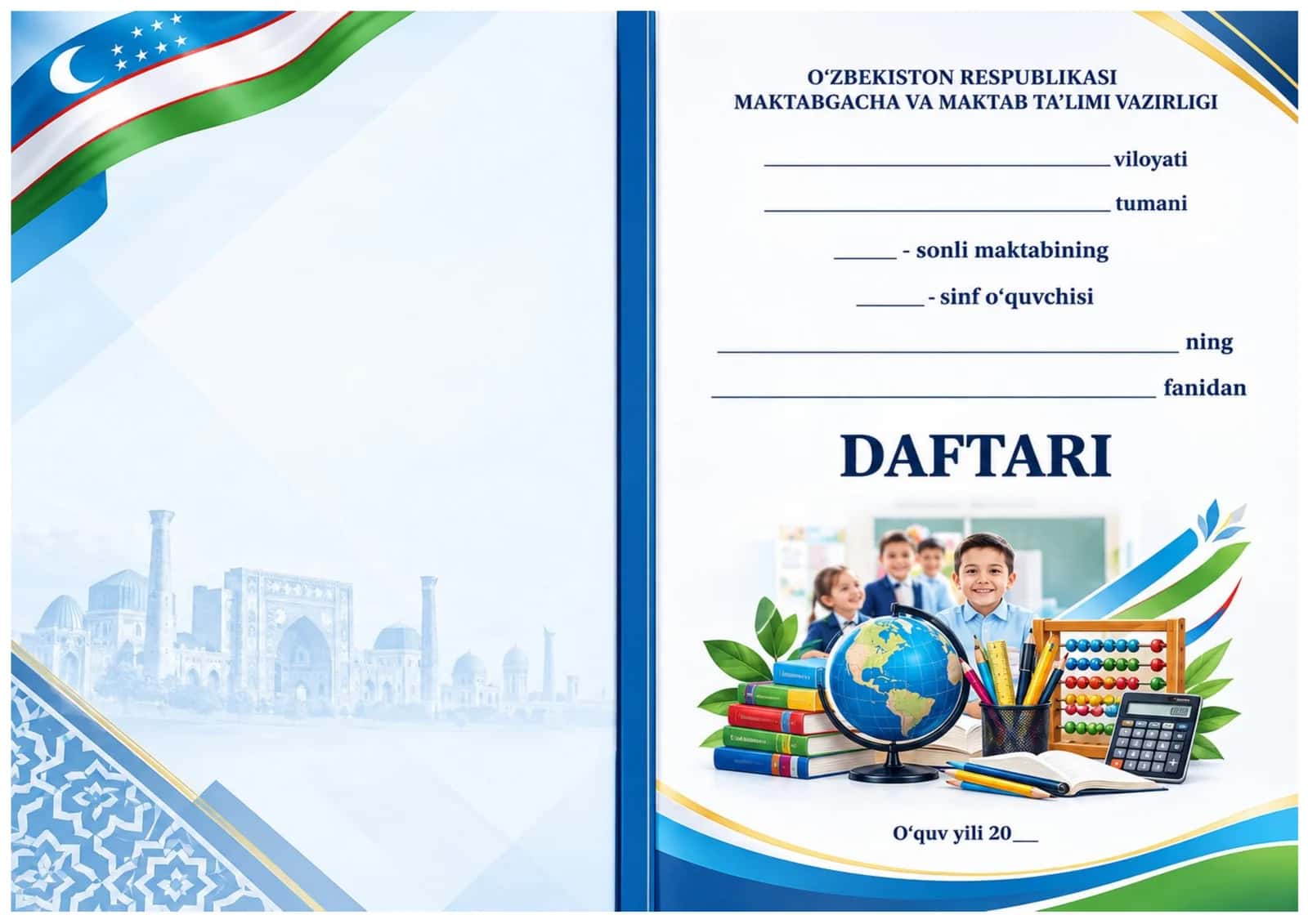 Daftar uchun muqova 1