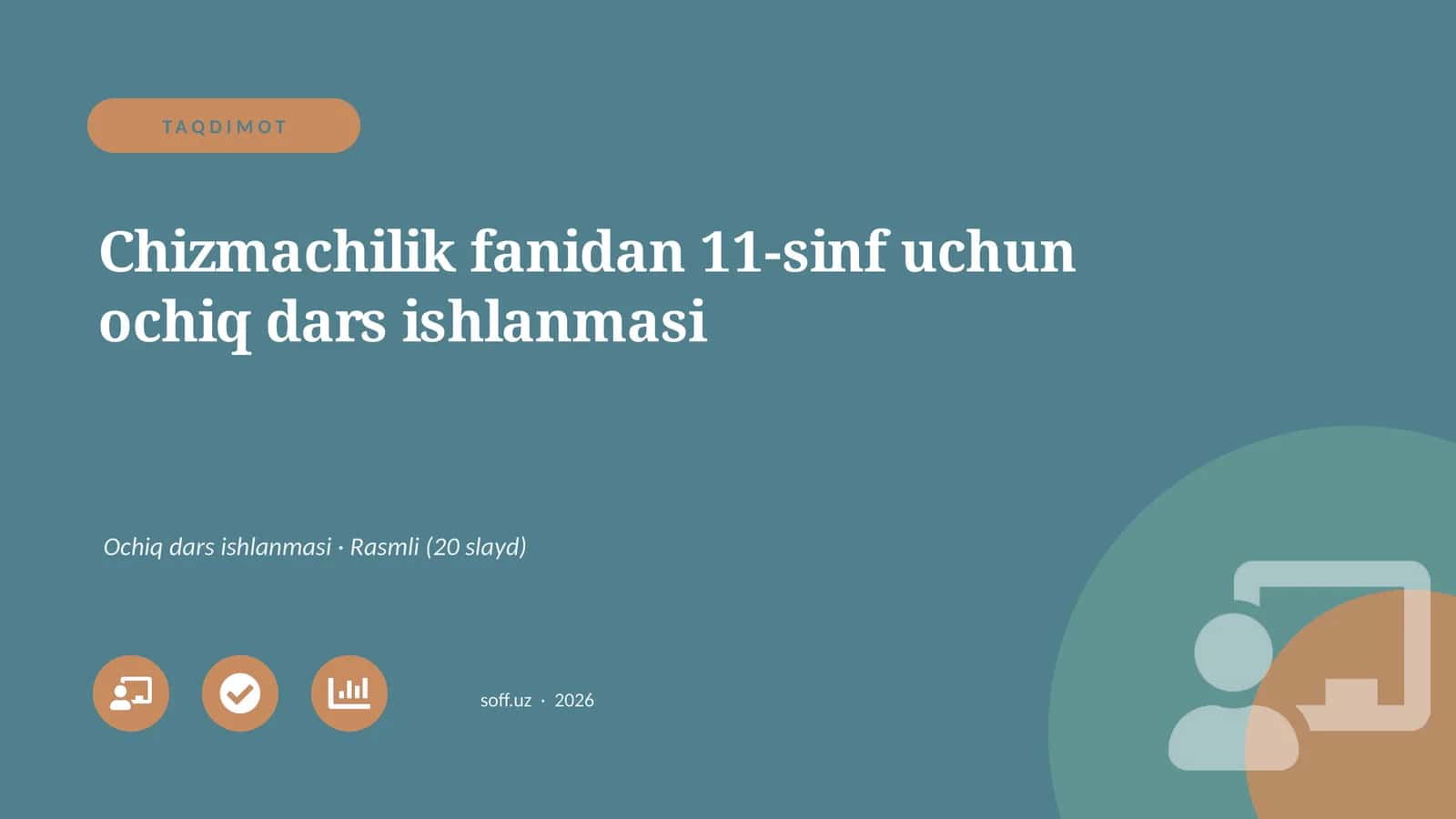 Chizmachilik fanidan 11-sinf uchun ochiq dars ishlanmasi 1