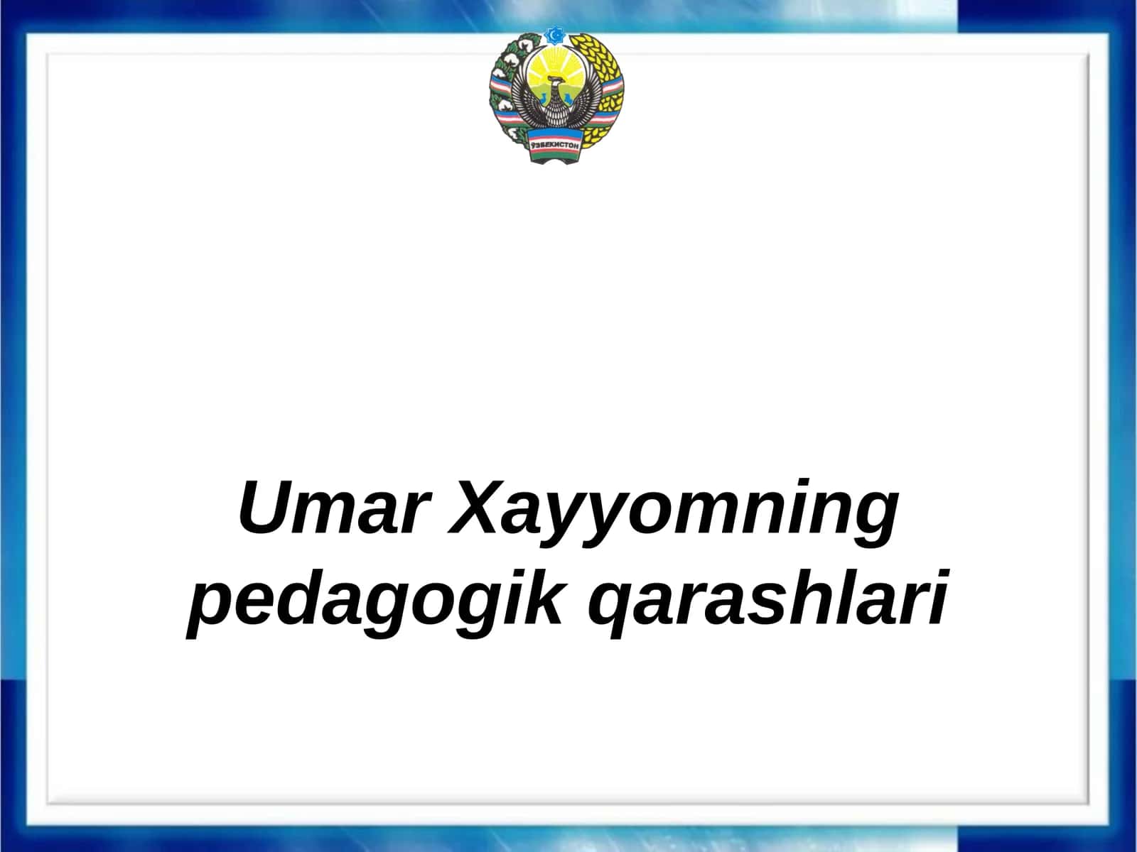Umar Xayyomning pedagogik qarashlari 1
