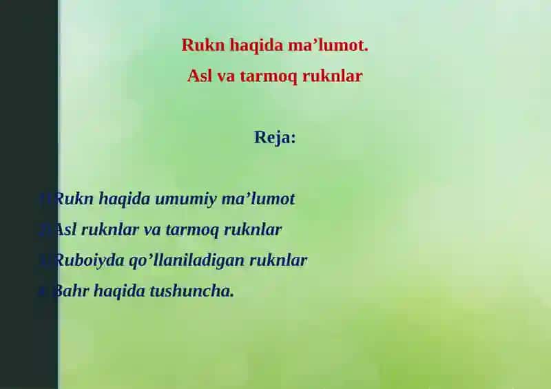 Rukn haqida ma’lumot