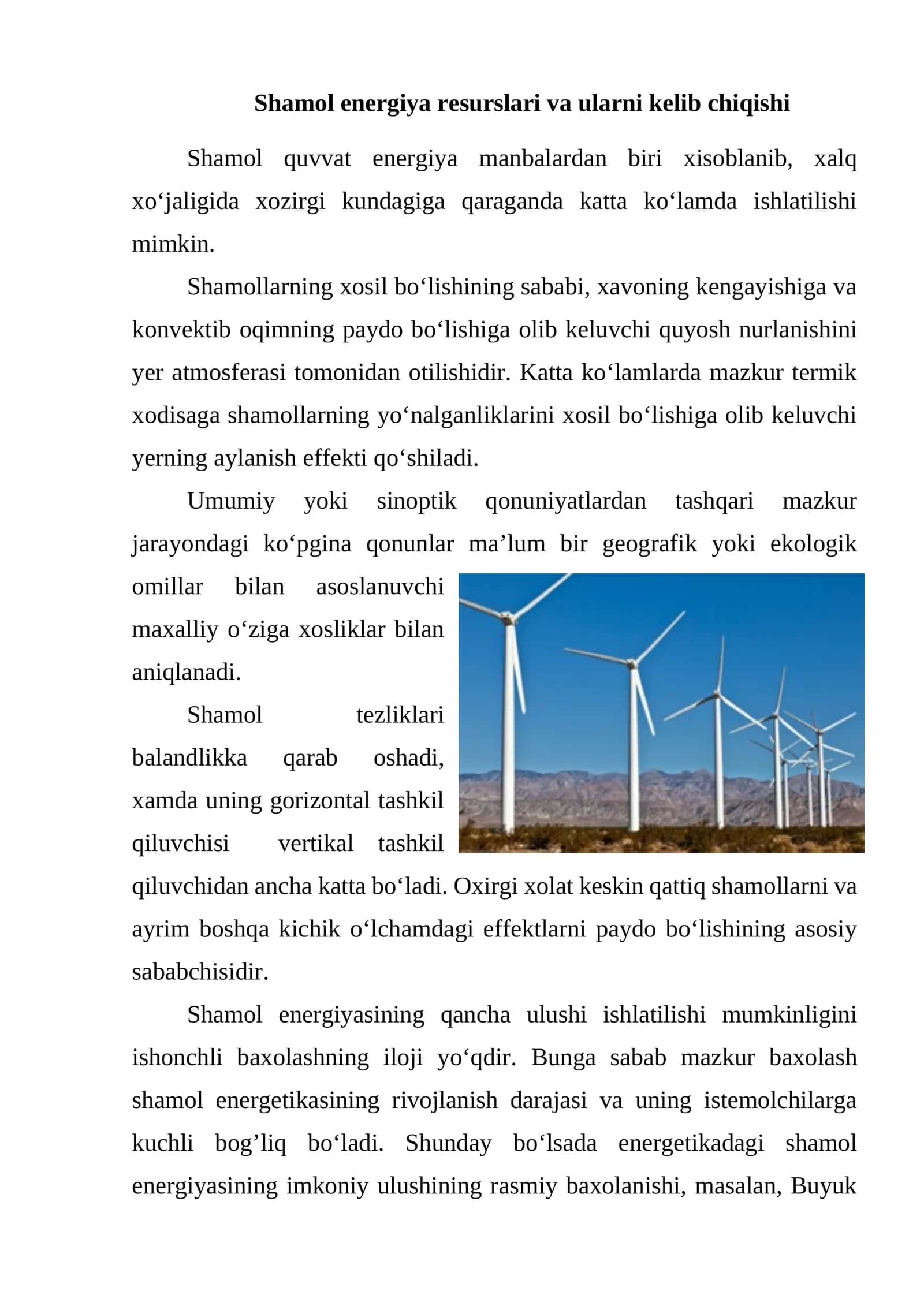 Shamol energiya resurslari va ularni kelib chiqishi 1
