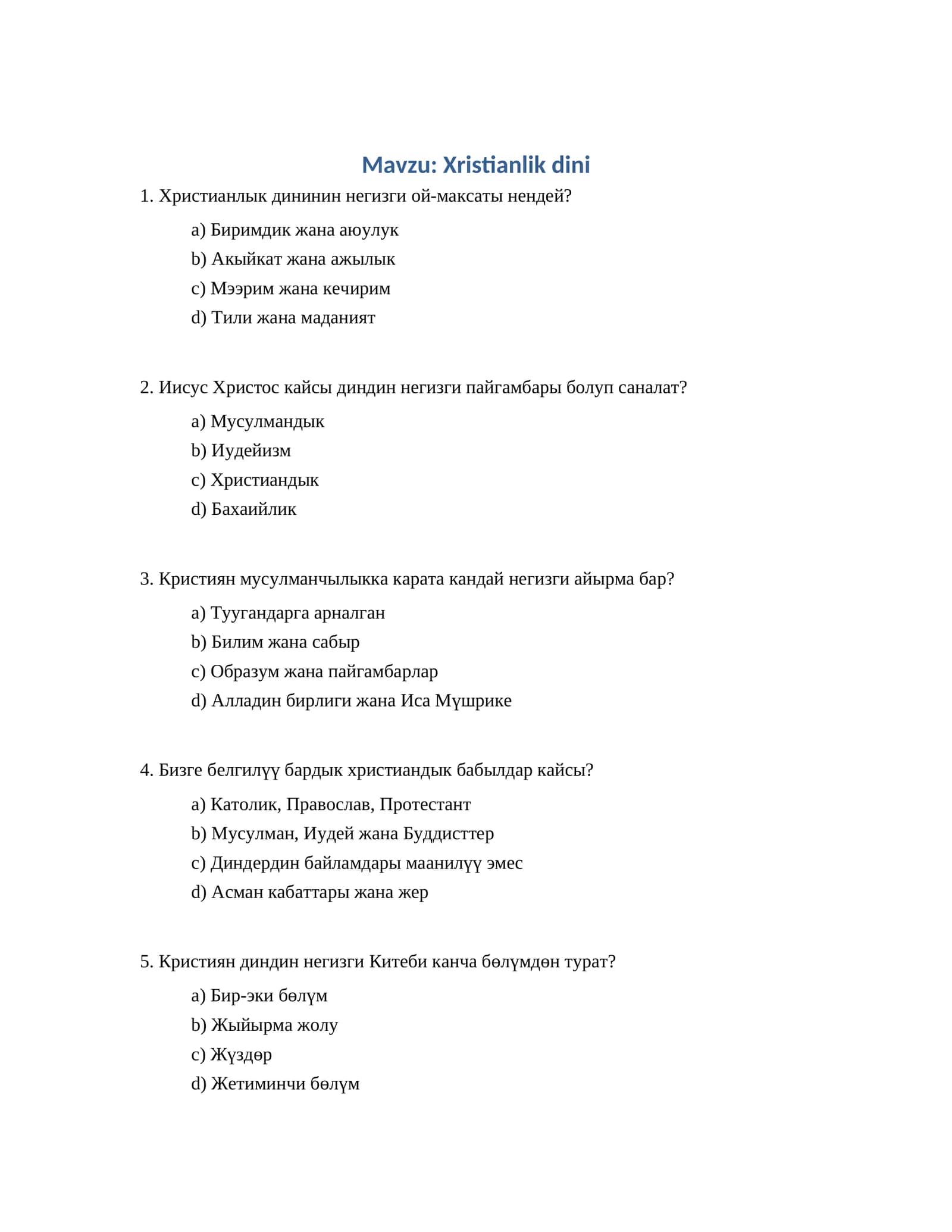 Христианлик дини 1