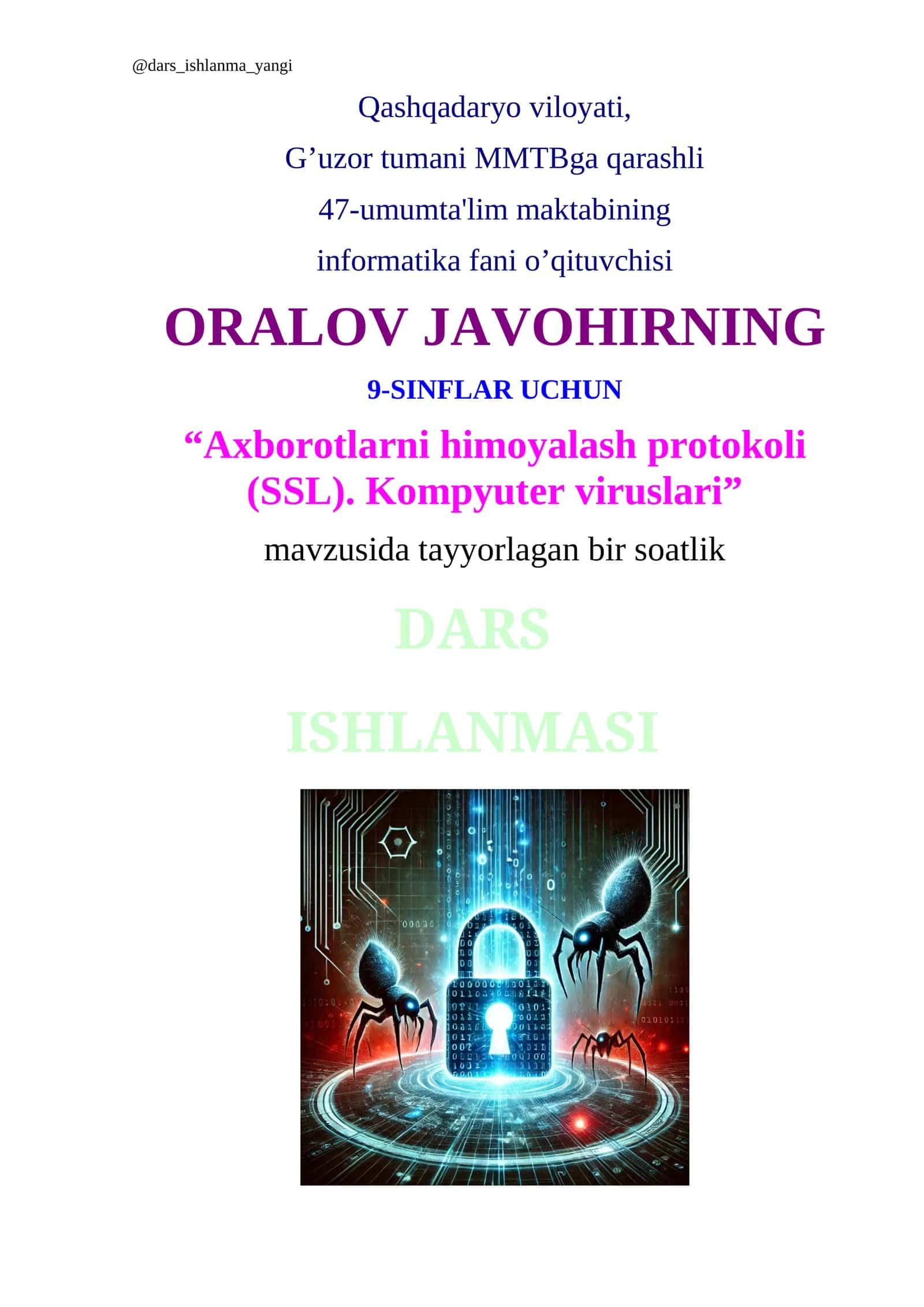 Axborotlarni himoyalash protokoli (SSL). Kompyuter viruslari 1