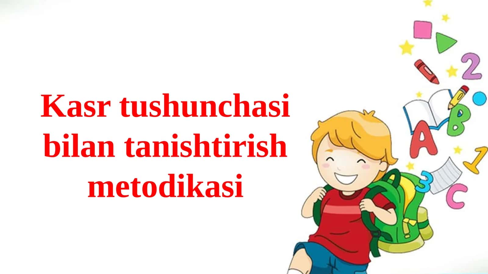 Kasr tushunchasini tanishtirish metodikasi 1