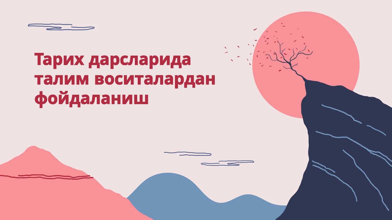 Тарих дарсларида талим воситалардан фойдаланиш 1