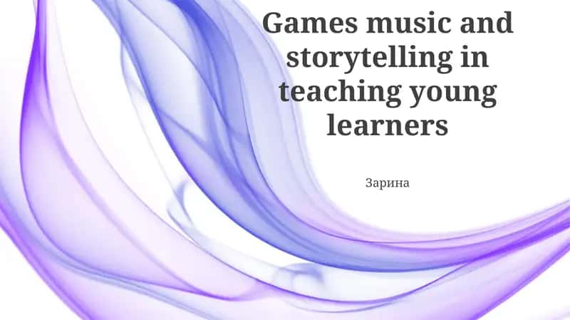 Storytelling Through Interactive Gameplay 1