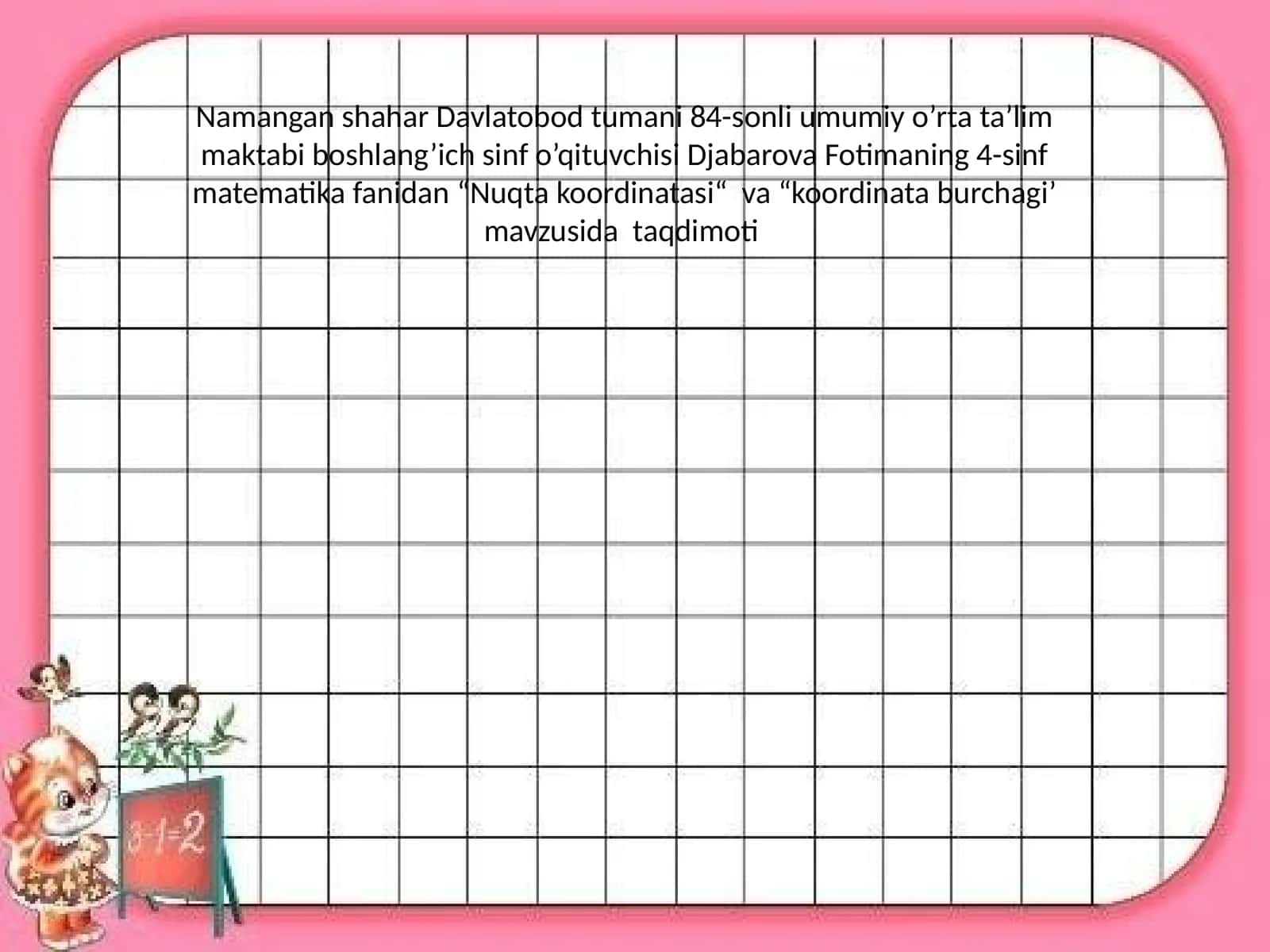 Nuqta koordinatasi va koordinata burchagi 1