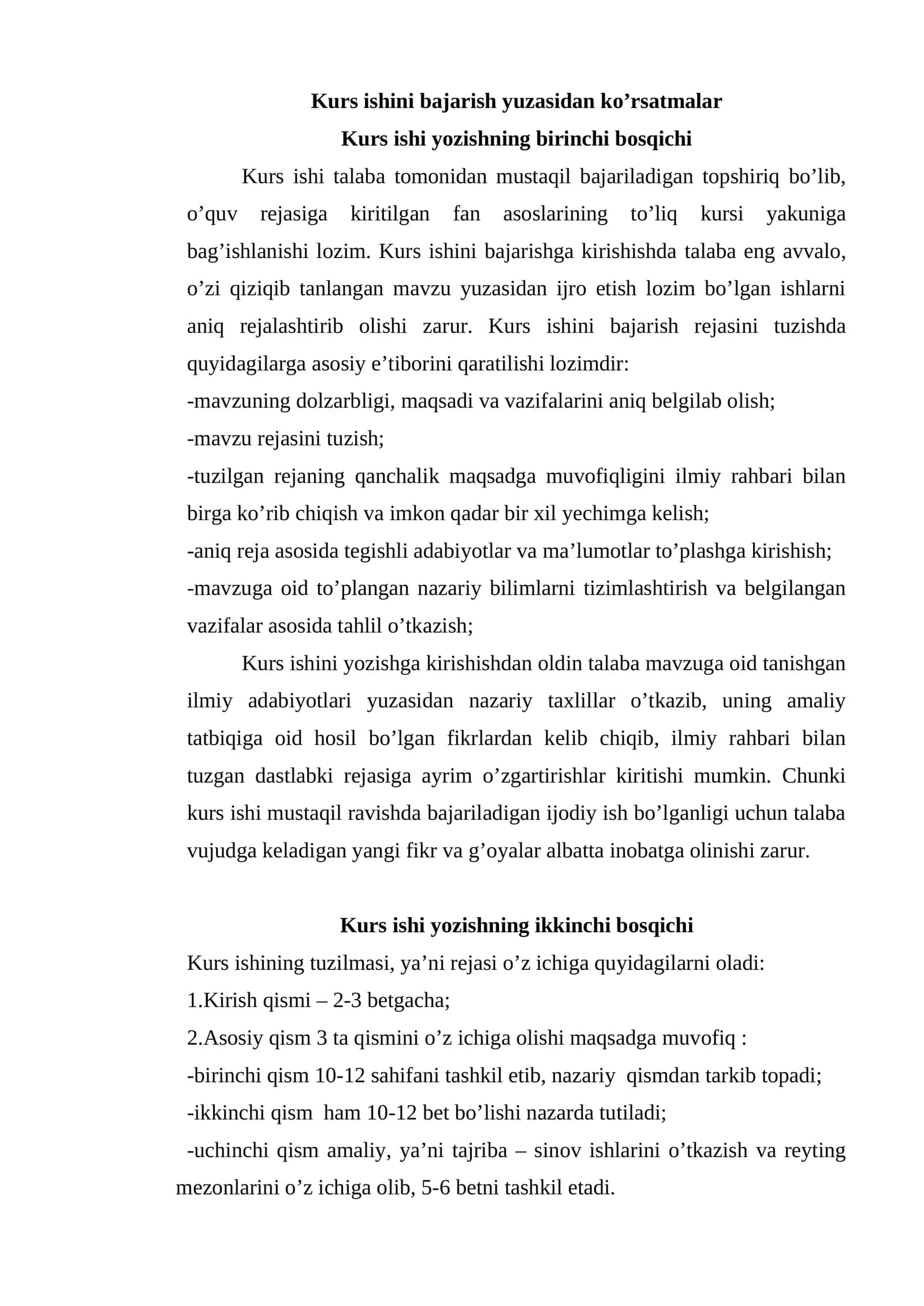 Kurs ishini bajarish yuzasidan ko’rsatmalar 1
