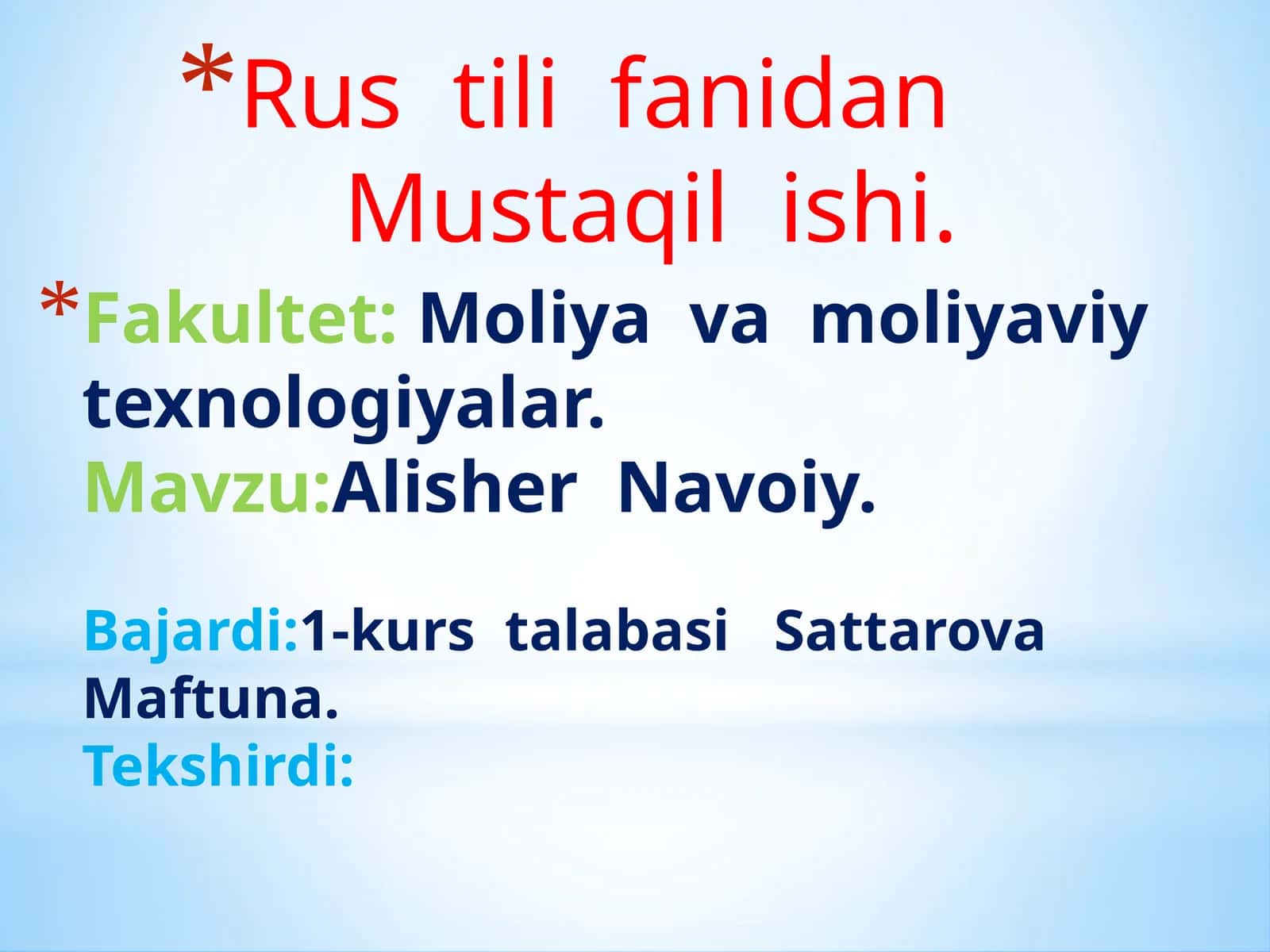 Алишер Навои 1