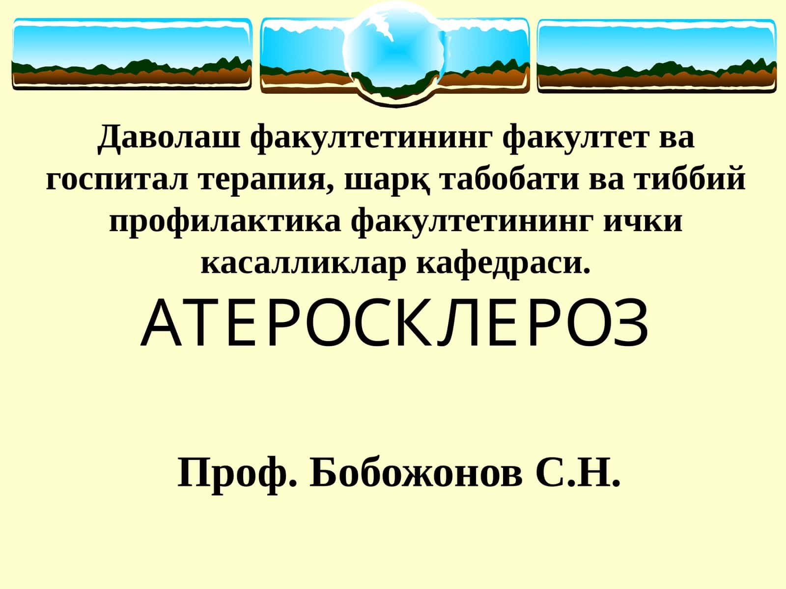 Prof.BobojonovS.N. - ATEROSKLEROZ 1