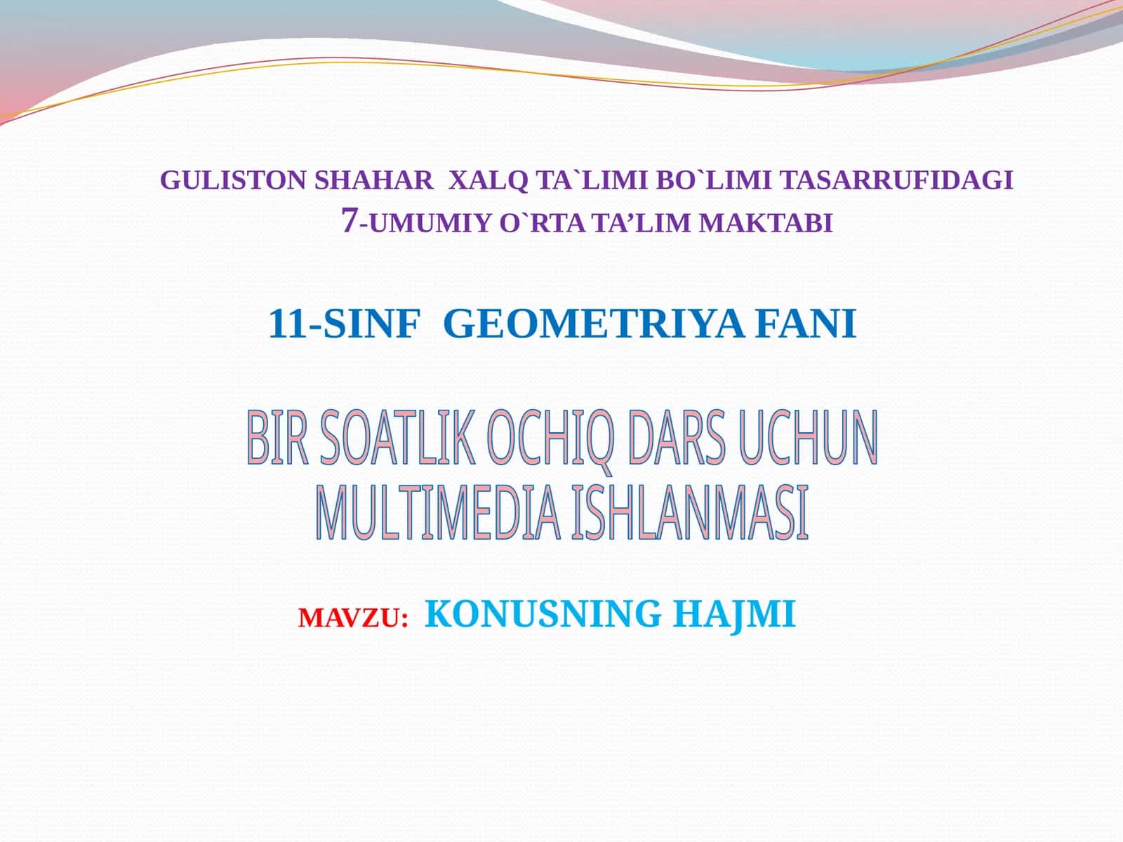 Geometriya fani - Konusning hajmi 1