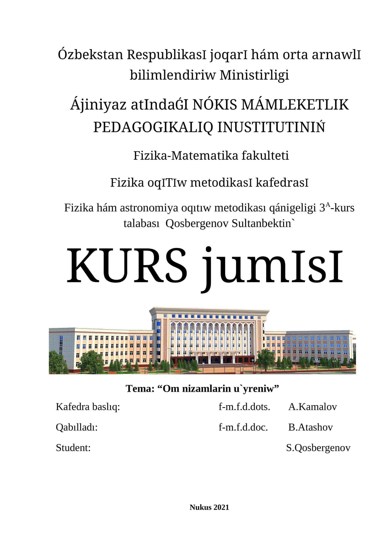 Om nızamların Úyreniw 1
