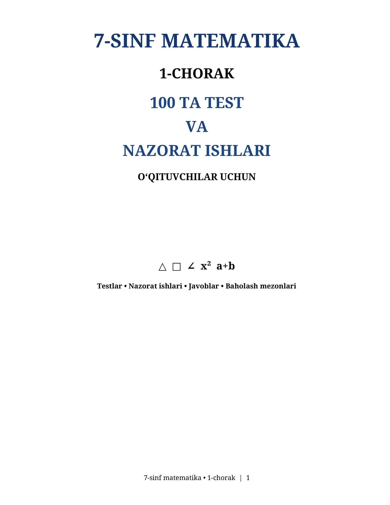 7-sinf matematika — 1-chorak 100 ta test va nazorat ishlari 1