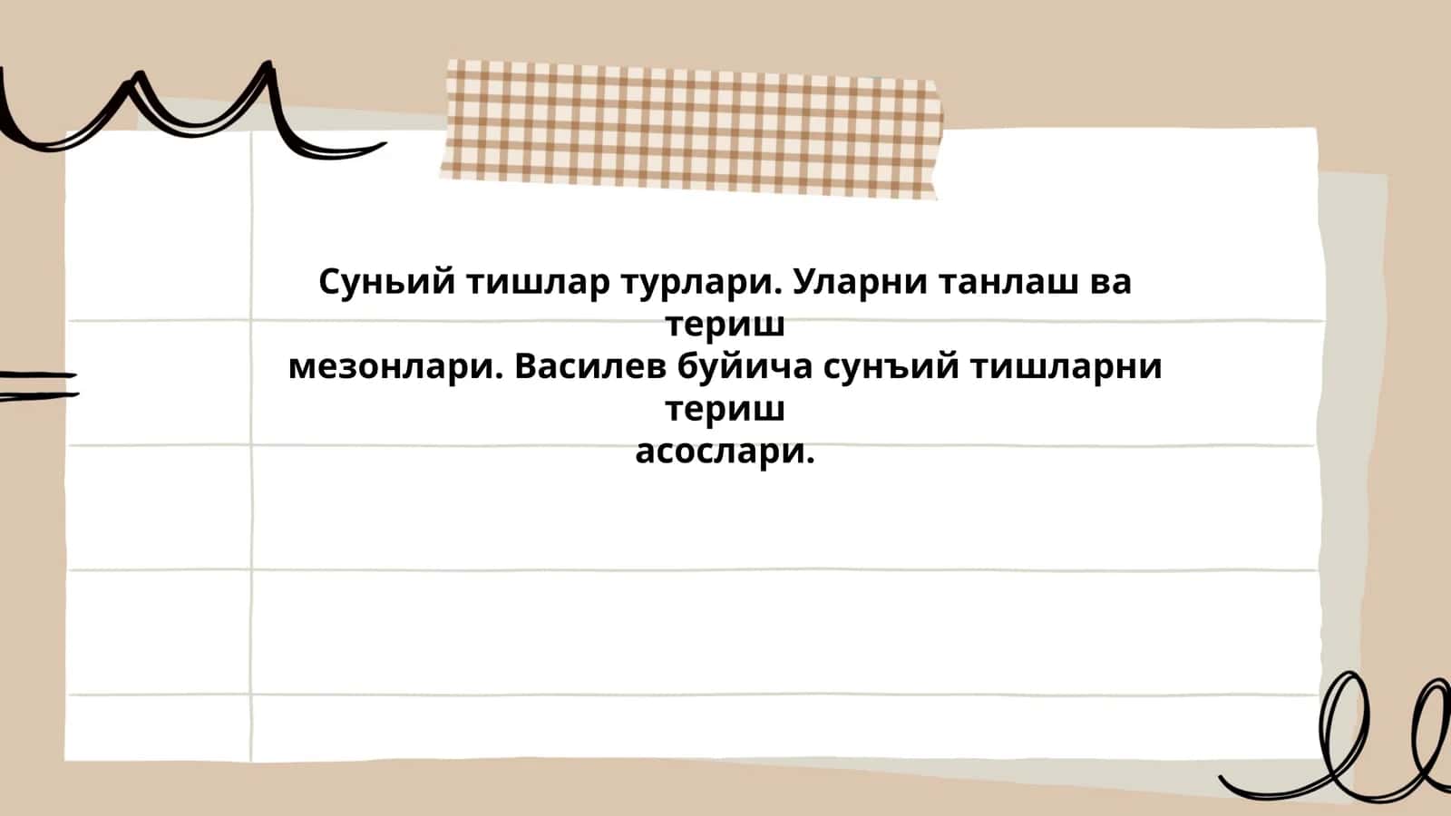 Сунъий тишлар турлари 1