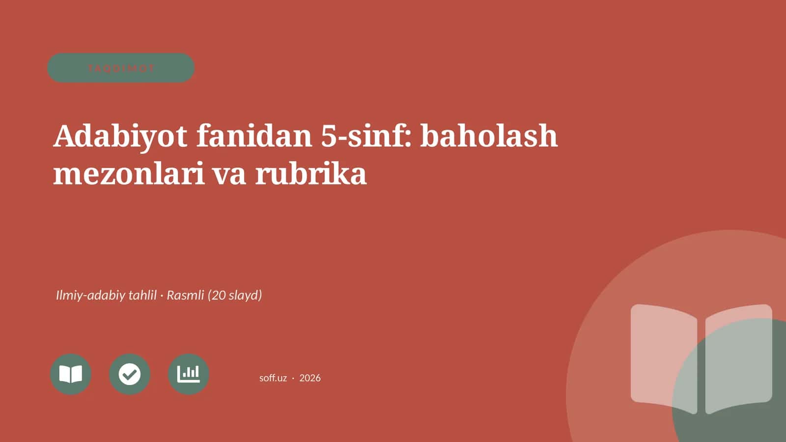 Adabiyot fanidan 5-sinf: baholash mezonlari va rubrika 1