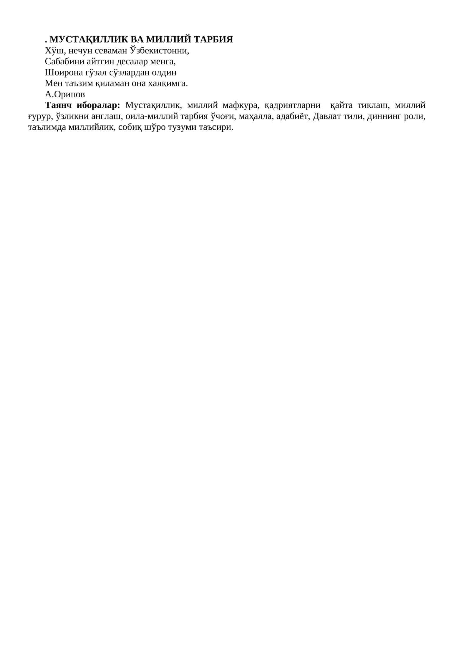 Мустақиллик ва миллий тарбия 1