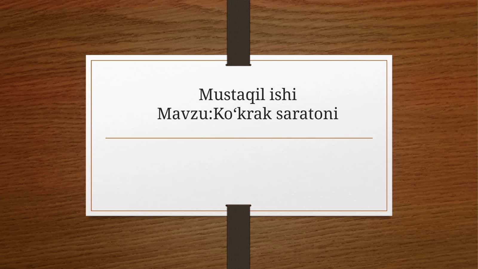 Koʻkrak saratoni 1