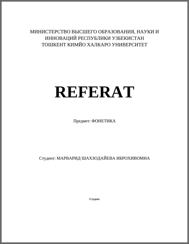 ФОНЕТИКА 1