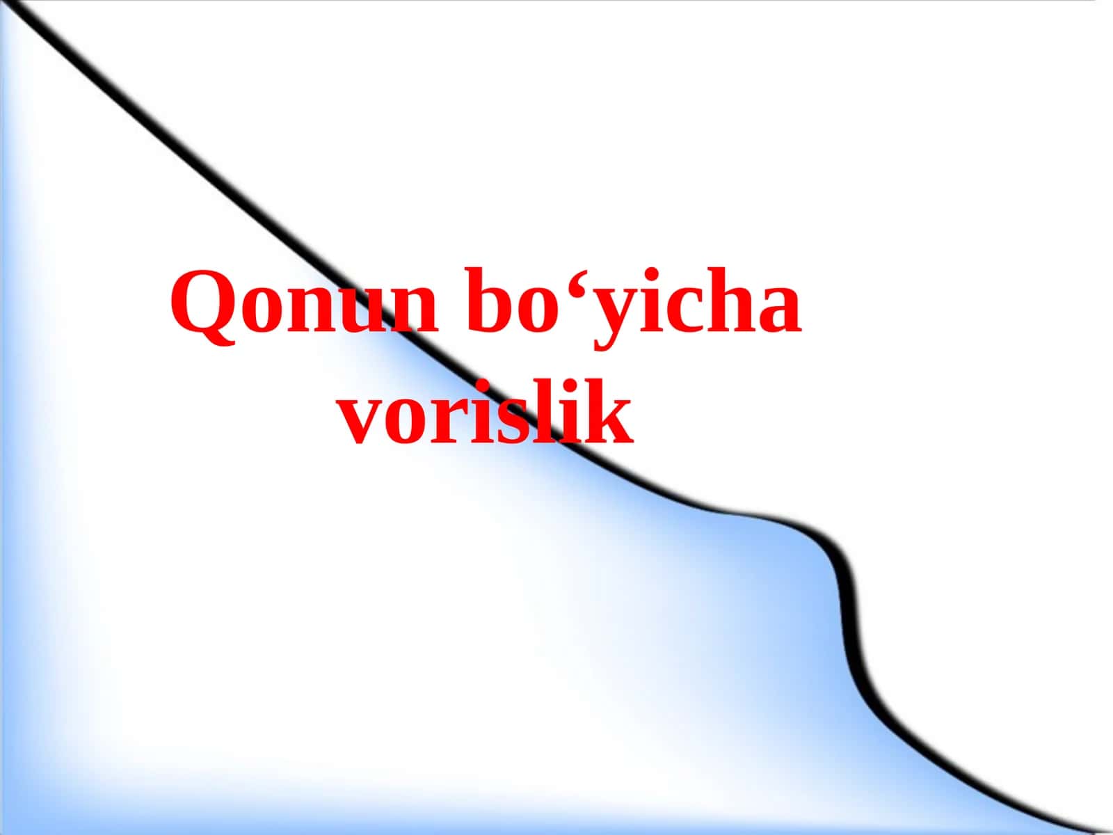 Qonun bo‘yicha vorislik 1