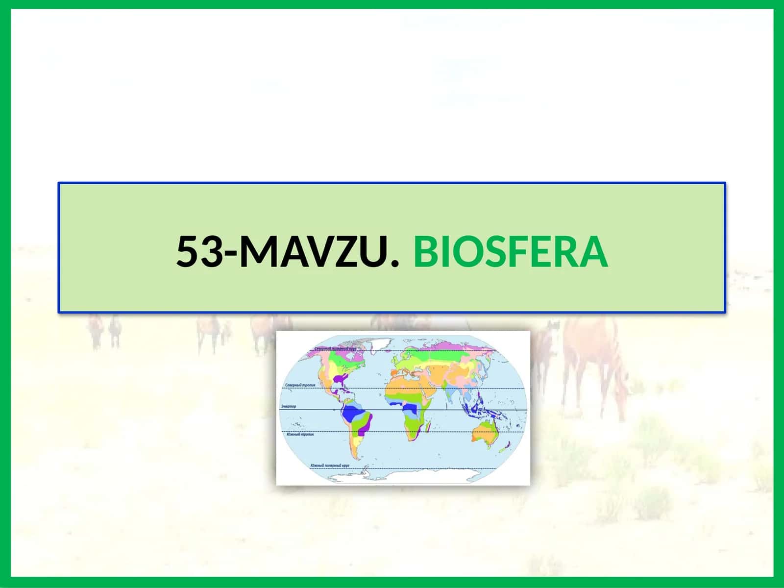 MAVZU.BIOSFERA 1