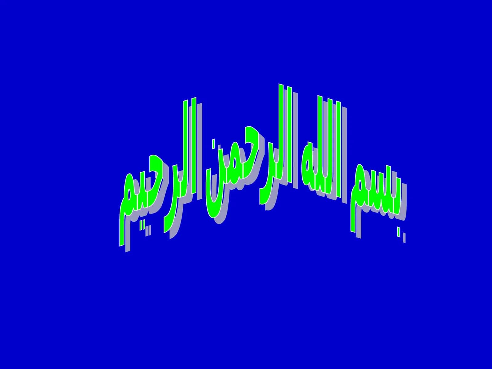 Pharmaceutical Products in Iran 1