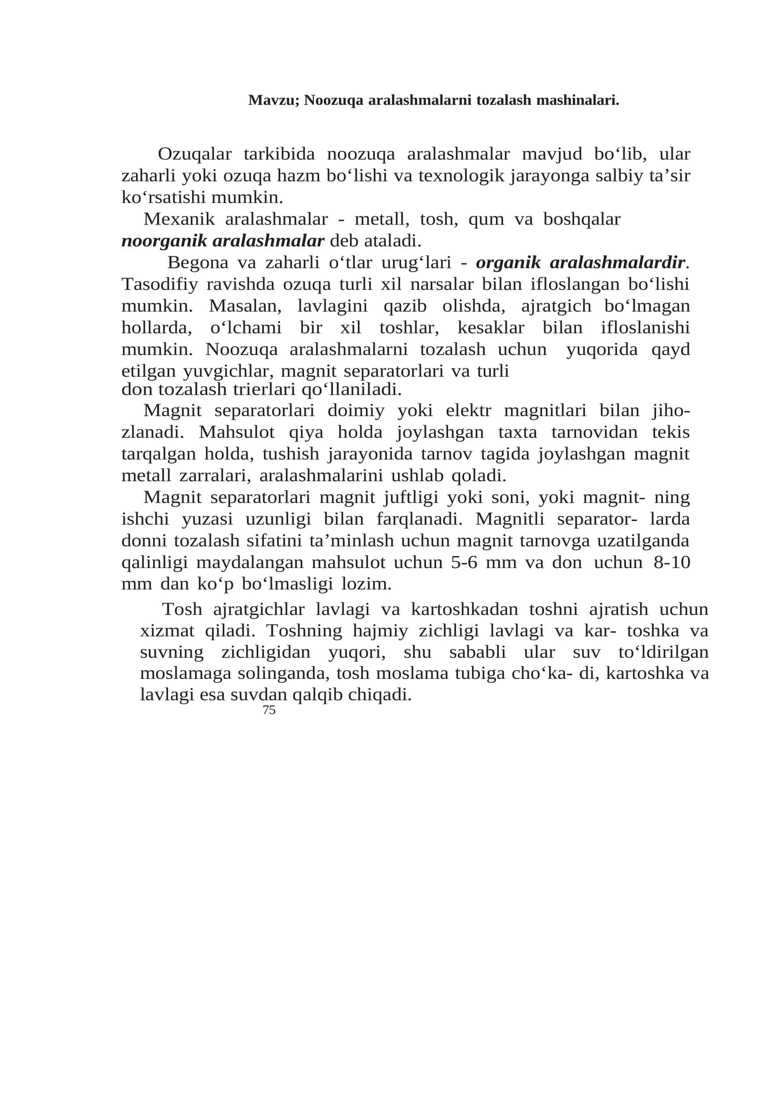 Noozuqa aralashmalarni tozalash mashinalari 1