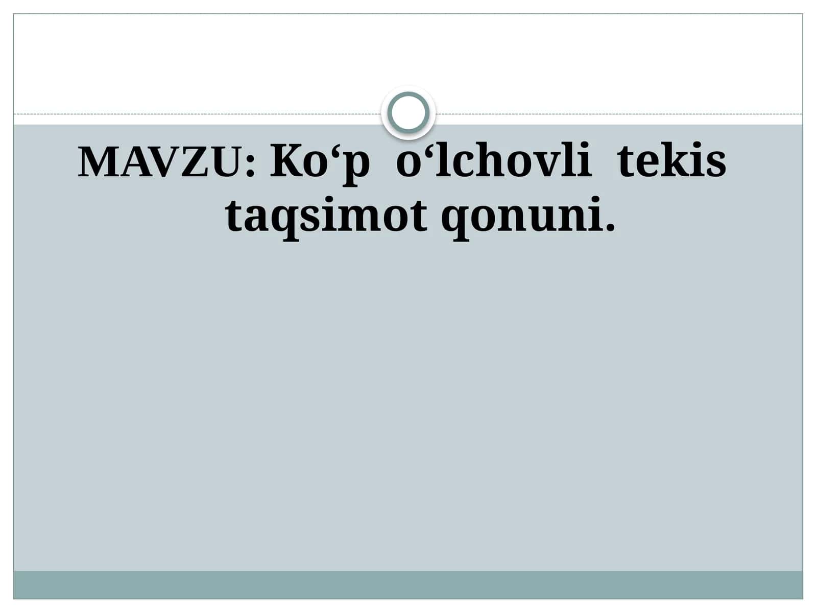 Ko‘p o‘lchovli tekis taqsimot qonuni 1