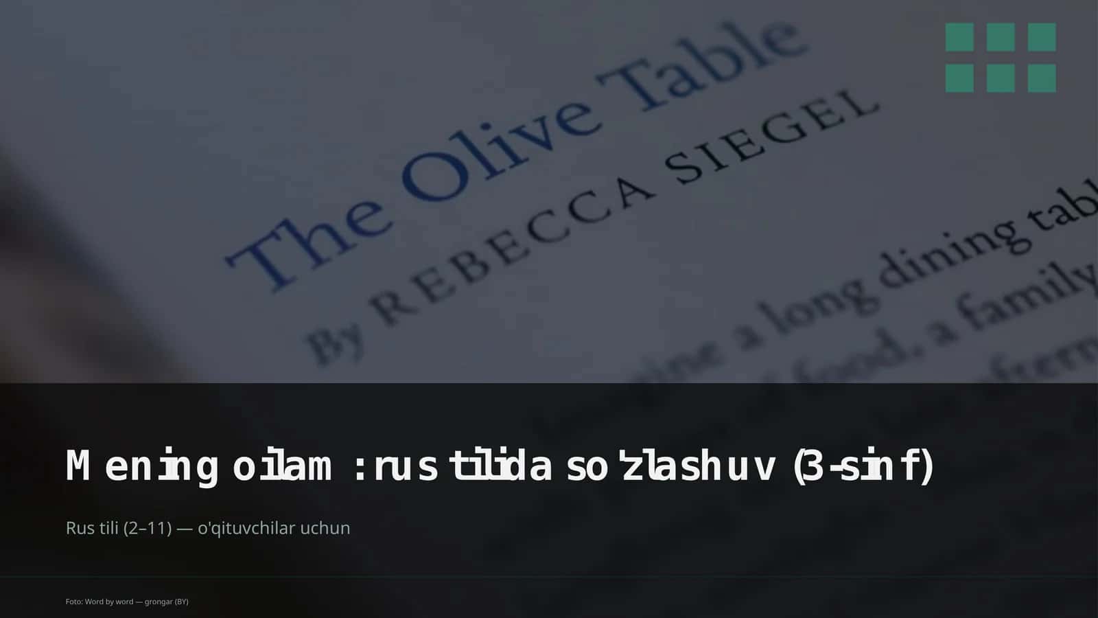 Mening oilam: rus tilida so'zlashuv (3-sinf) 1