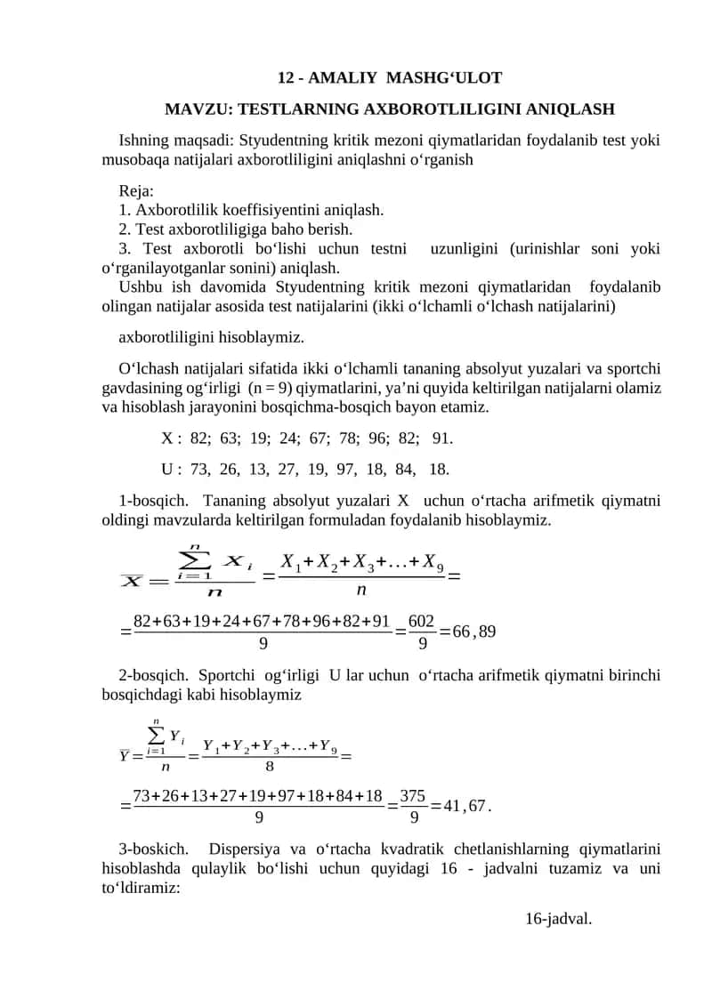 TESTLARNING AXBOROTLILIGINI ANIQLASH 1