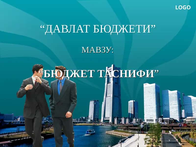 "Бюджет таснифи" 1