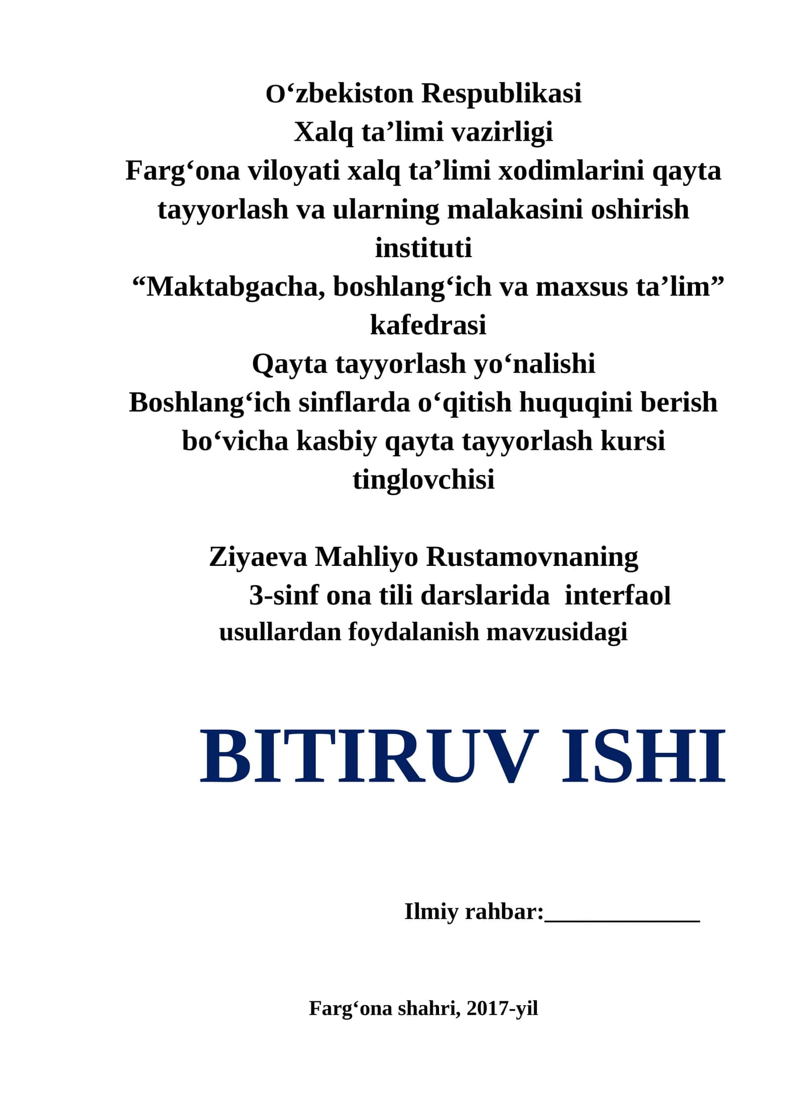 Boshlang'ich sinf ona tili darslarida interfaol usullardan foydalanish kurs ishi 1