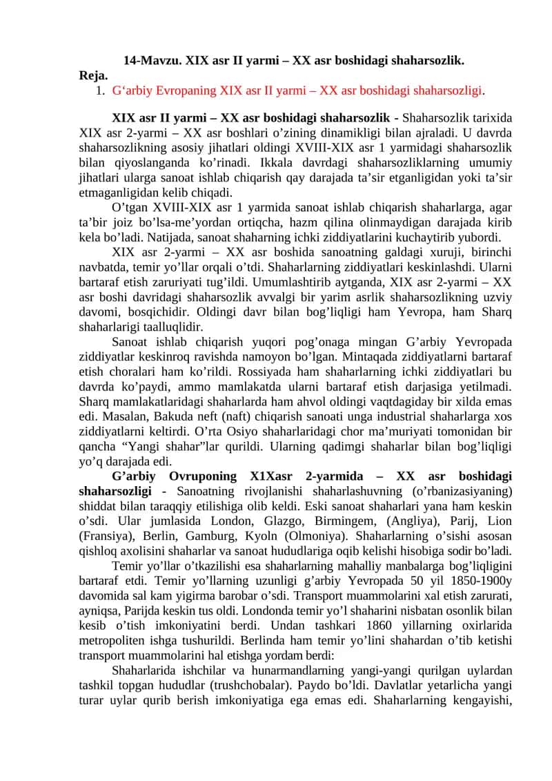 Shaharsozlik tarixi 1