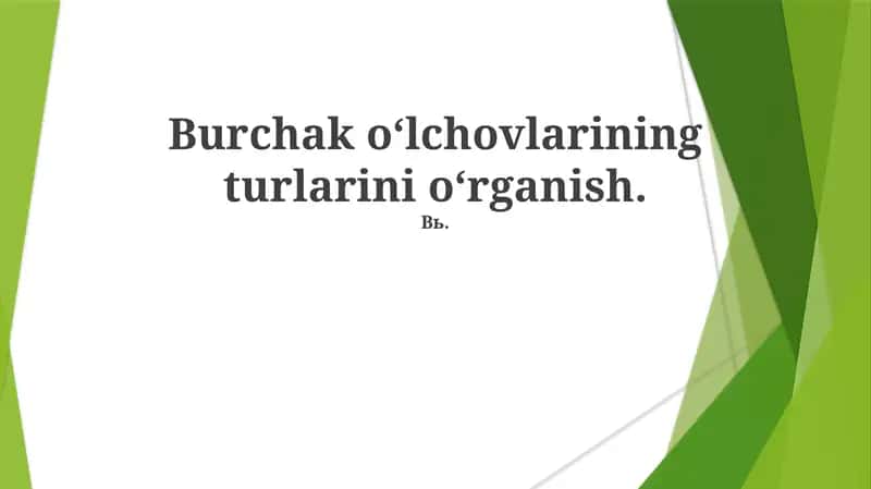 Burchak o'lchovlarining turlarini oʻrganish 1